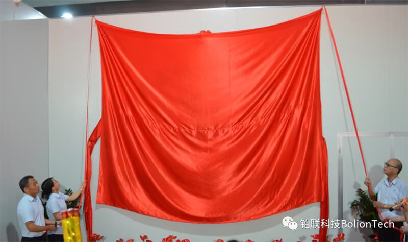 The Third Manufacturing Base of Bolion Tech New Energy CCS Grandly Opened The Third Manufacturing Base of Bolion Tech New Energy CCS Grandly Opened