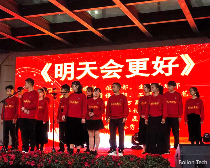 Bolion Tech's 2023 New Year's Gala and 20th Anniversary of the Company Bolion Tech's 2023 New Year's Gala and 20th Anniversary of the Company