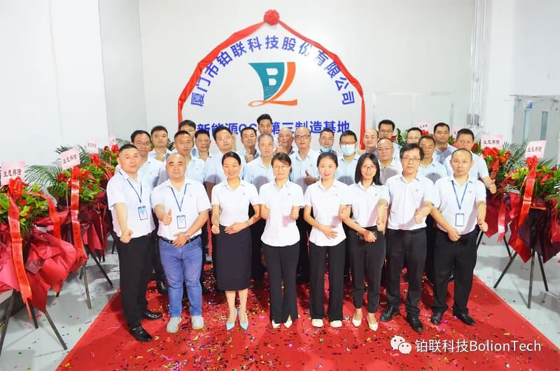 The Third Manufacturing Base of Bolion Tech New Energy CCS Grandly Opened The Third Manufacturing Base of Bolion Tech New Energy CCS Grandly Opened