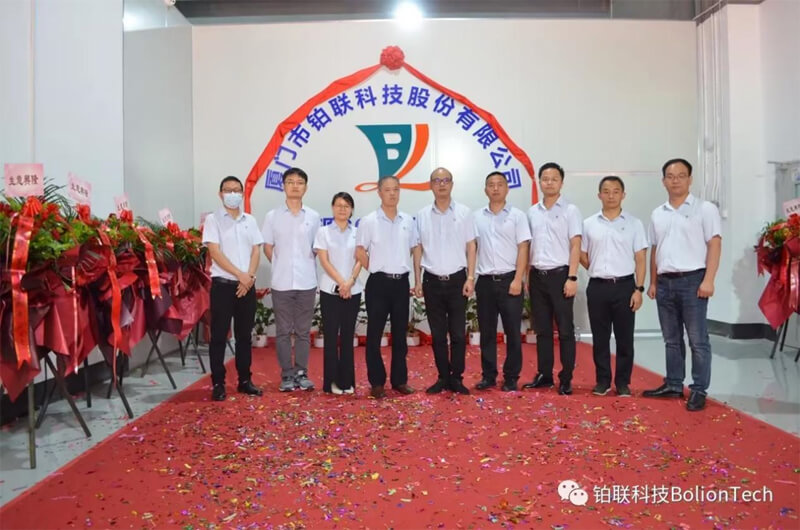 The Third Manufacturing Base of Bolion Tech New Energy CCS Grandly Opened The Third Manufacturing Base of Bolion Tech New Energy CCS Grandly Opened