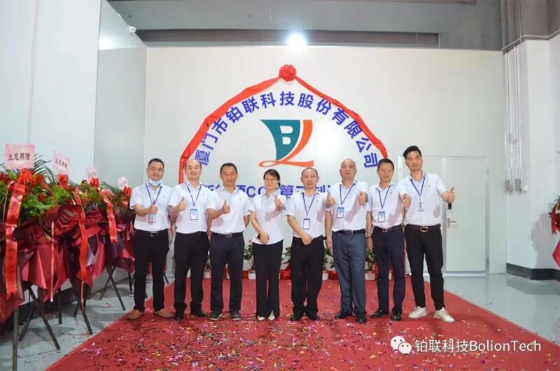 The Third Manufacturing Base of Bolion Tech New Energy CCS Grandly Opened The Third Manufacturing Base of Bolion Tech New Energy CCS Grandly Opened